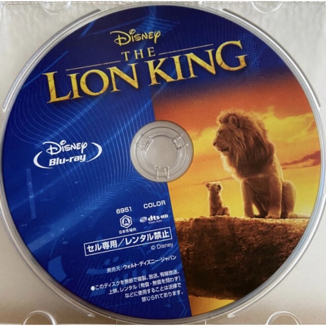ブランドのギフト ライオン・キング MovieNEX('19米) 純正ケース Blu-ray ブルーレイ ブランドのギフト ライオン・キング MovieNEX('19米) 純正ケース Blu-ray ブルーレイ