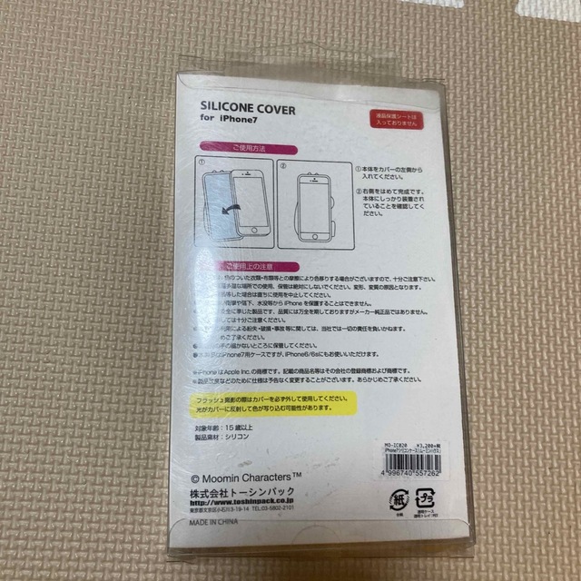 ムーミンハウス iPhoneケース エンタメ/ホビーのエンタメ その他(その他)の商品写真