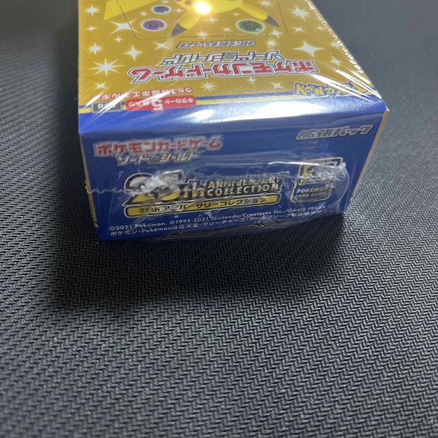 25周年 アニバーサリーコレクション box シュリンク付き 25周年 アニバーサリーコレクション box シュリンク付き