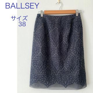 ボールジィ(Ballsey)の美品/トゥモローランド BALLSEY/シルク混/総刺繍/スカート/濃紺(ひざ丈スカート)