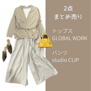 グローバルワーク(GLOBAL WORK)の【2点まとめ売り】トップス&パンツ　ベージュ系(セット/コーデ)