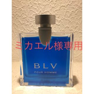 ブルガリ(BVLGARI)のブルガリ ブルー プールオム ET／SP 正規品  100mL(香水(男性用))