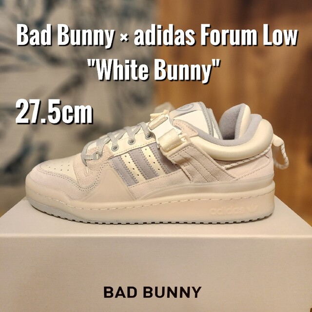 adidas バッド・バニー フォーラム / Bad Bunny Forum ②