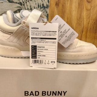 バッドバニー アディダス 27cm ホワイト HQ2153 Bad Bunny