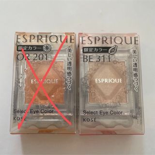 エスプリーク(ESPRIQUE)のさっサン様専用(アイシャドウ)