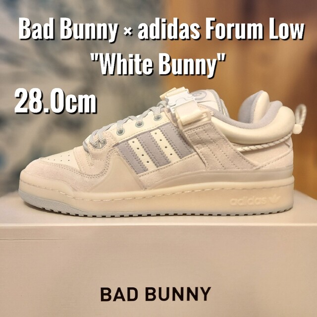 adidas - バッド・バニー アディダス フォーラム ロー ホワイト バニー