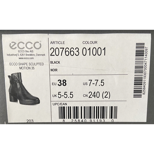 ECCO SHAPE SCULPTED MOTION 35