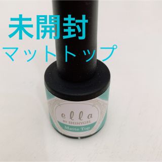 シャイニージェル(SHINY GEL)のエラバイシャイニージェル　マットトップ(ネイルトップコート/ベースコート)