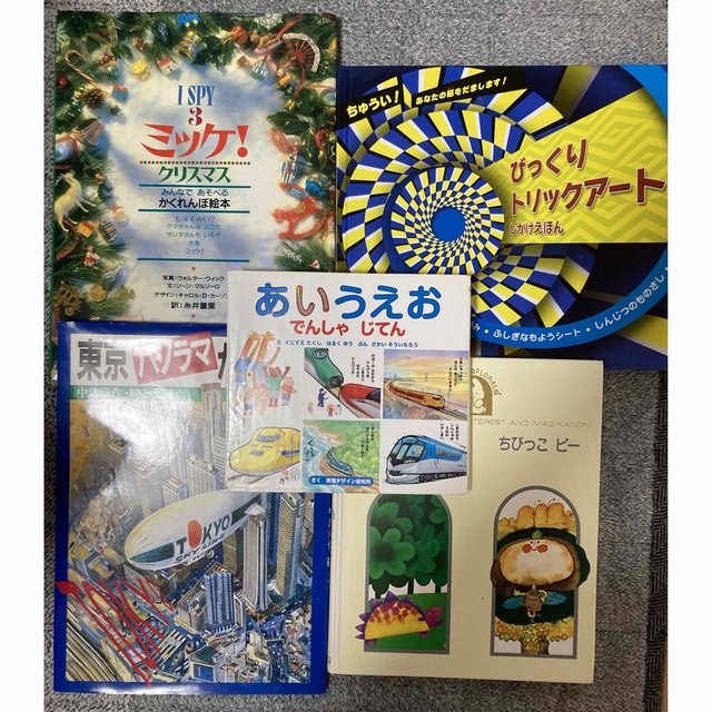 デウス エクスマキナ どんぐりむら人気絵本まとめ売り島田ゆか