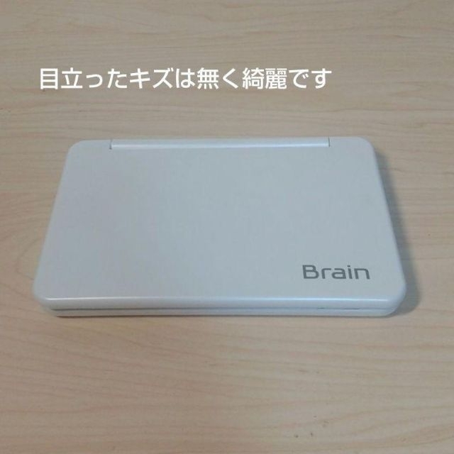 SHARP(シャープ)の電子辞書  シャープ  Brain(ブレーン)」PW-SH4-W スマホ/家電/カメラのPC/タブレット(その他)の商品写真