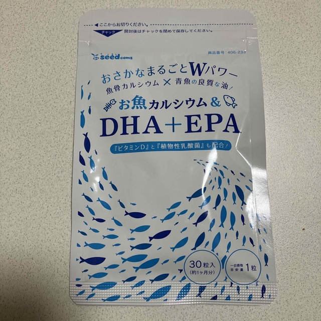 おさかなまるごとWパワー 食品/飲料/酒の健康食品(その他)の商品写真