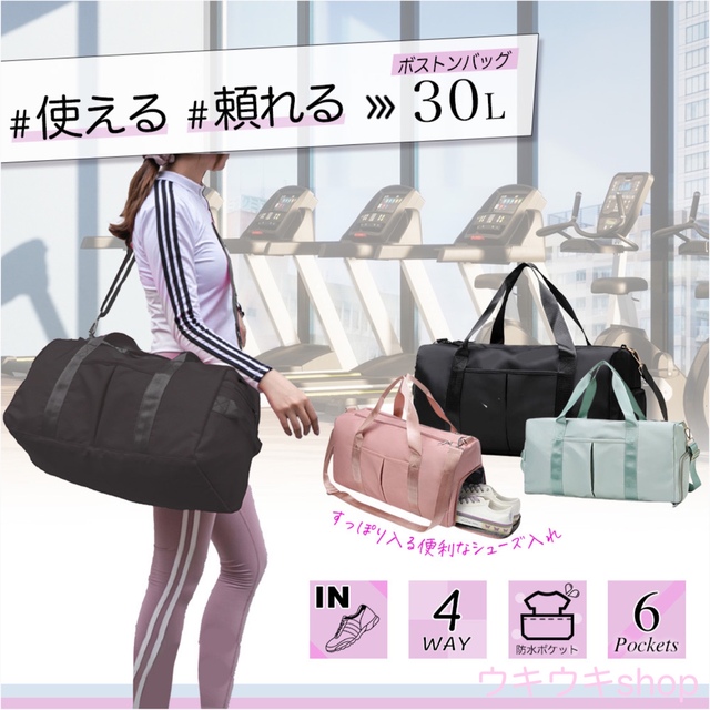 週末セール】ボストンバッグ 修学旅行 女の子 メンズ 旅行 スポーツ 黒