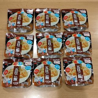 【未開封品】保存食(防災関連グッズ)