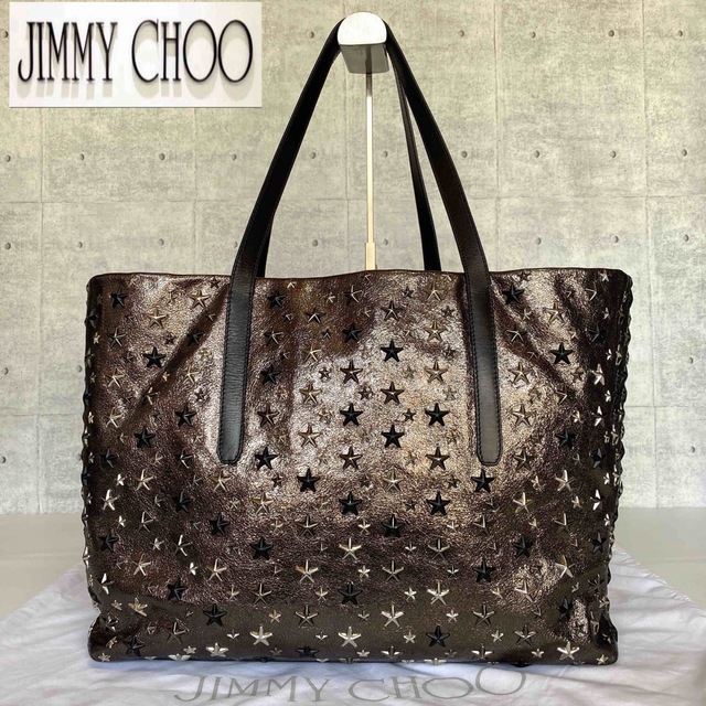 【美品】JIMMY CHOO PIMLICO メタリックブロンズ トートバッグ