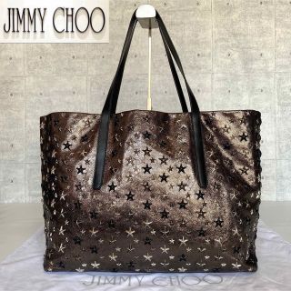 ジミーチュウ(JIMMY CHOO)の【美品】JIMMY CHOO PIMLICO メタリックブロンズ トートバッグ(トートバッグ)