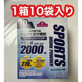 イオン(AEON)のスポーツドリンクパウダー 10袋 クエン酸2000mg AEONトップバリュー(その他)