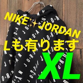 期間限定価格‼️ナイキ ✨ジョーダン ✨総柄✨オーバーサイズパーカー　XL 新品