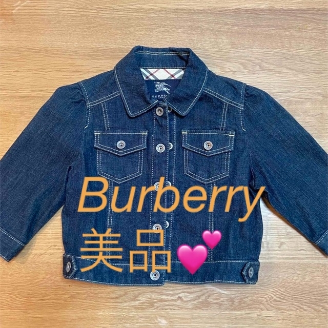 BURBERRY(バーバリー)のBurberry デニムジャケット　美品💕 キッズ/ベビー/マタニティのキッズ服女の子用(90cm~)(ジャケット/上着)の商品写真