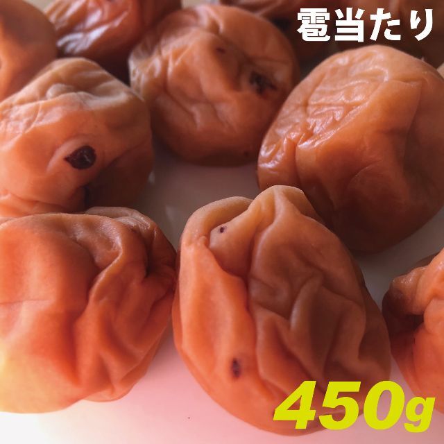 2022年産　訳あり3Lサイズ雹当たり梅干し450gもったいないので出品します 食品/飲料/酒の加工食品(漬物)の商品写真