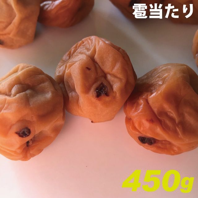 2022年産　訳あり3Lサイズ雹当たり梅干し450gもったいないので出品します 食品/飲料/酒の加工食品(漬物)の商品写真