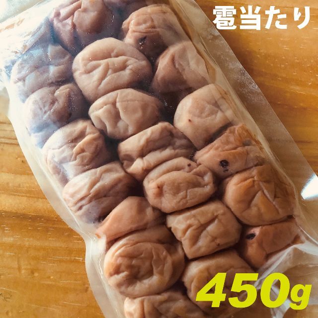 2022年産　訳あり3Lサイズ雹当たり梅干し450gもったいないので出品します 食品/飲料/酒の加工食品(漬物)の商品写真