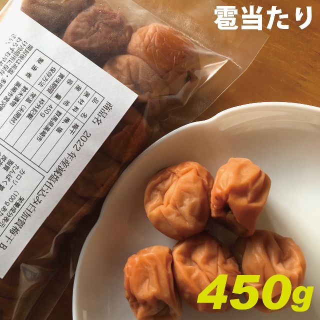 2022年産　訳あり3Lサイズ雹当たり梅干し450gもったいないので出品します 食品/飲料/酒の加工食品(漬物)の商品写真