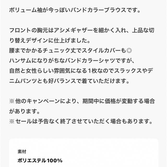 ABITOKYO(アビトーキョー)の白ワンピース レディースのワンピース(ミニワンピース)の商品写真