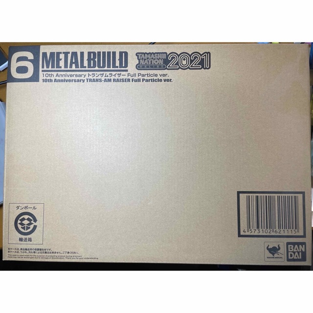 METAL BUILDトランザムライザー Full Particle ver 9