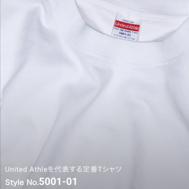 GILDAN(ギルタン)の【ユナイテッドアスレ】新品未使用 5.6oz 無地 半袖Tシャツ 白 XXL メンズのトップス(Tシャツ/カットソー(半袖/袖なし))の商品写真