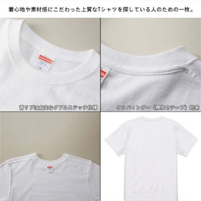 GILDAN(ギルタン)の【ユナイテッドアスレ】新品未使用 5.6oz 無地 半袖Tシャツ 白 XXL メンズのトップス(Tシャツ/カットソー(半袖/袖なし))の商品写真