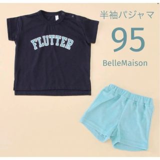 ベルメゾン(ベルメゾン)のベルメゾン 半袖プリントパジャマ　95(パジャマ)