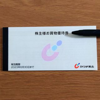 カワチ薬品　株主優待(ショッピング)
