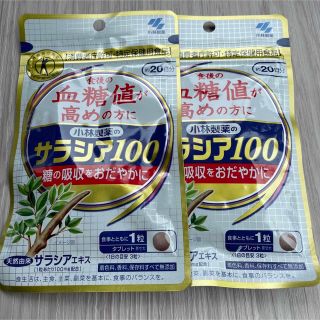 コバヤシセイヤク(小林製薬)の小林製薬のサラシア100 60粒(ダイエット食品)