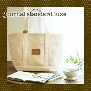 ジャーナルスタンダード(JOURNAL STANDARD)のリンネル  2017年3月号付録＊ジャーナルスタンダードラックス トートバッグ(トートバッグ)