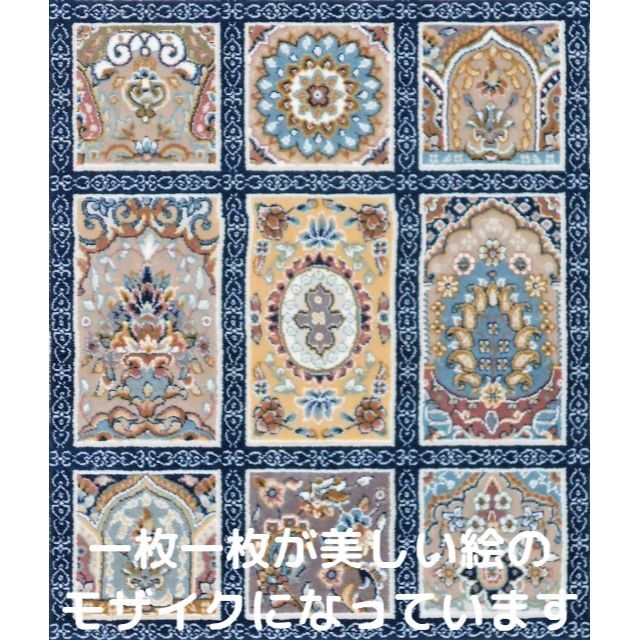 225万ノット！超高密度織 絨毯 本場 イラン産 60×90cm‐200231 【ギフト