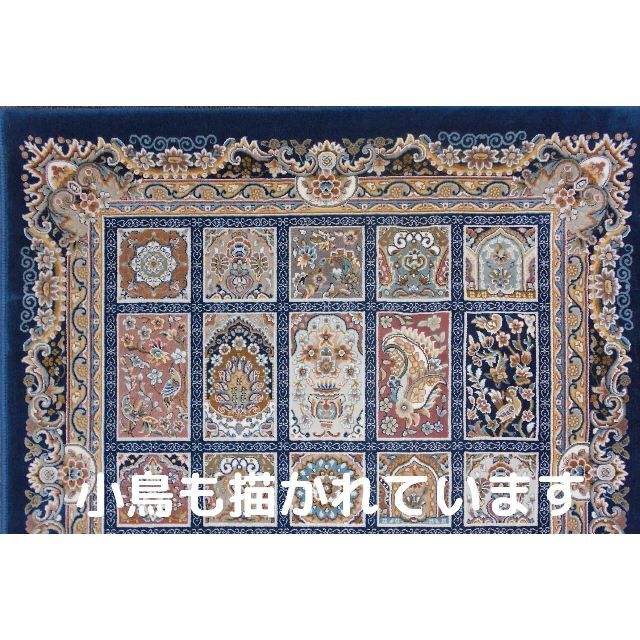 225万ノット！超高密度織 絨毯 本場 イラン産 60×90cm‐200231 【ギフト