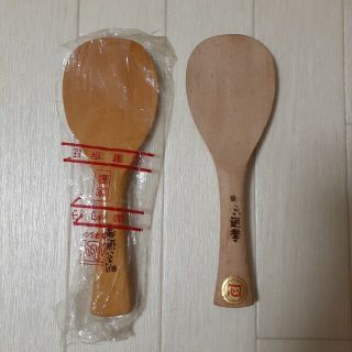 宮島しゃもじ　2本セット　カネシン(調理道具/製菓道具)