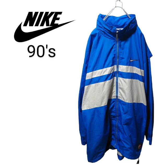 【NIKE】90's フード収納付き ナイロンジャケット A-522