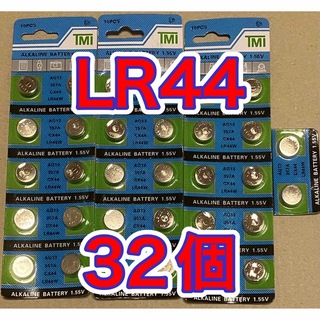 使用期限2026/12 LR44 32個　アルカリボタン電池　No.13(その他)
