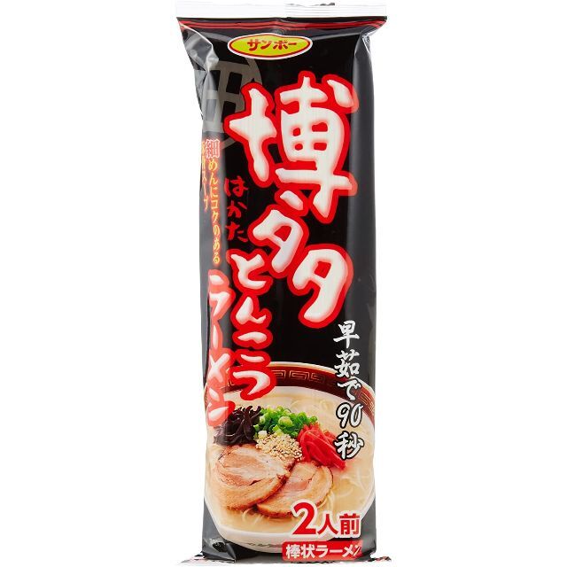 おすすめ 博多豚骨ラーメン　 細麺 うまかぞー　大人気　サンポー食品