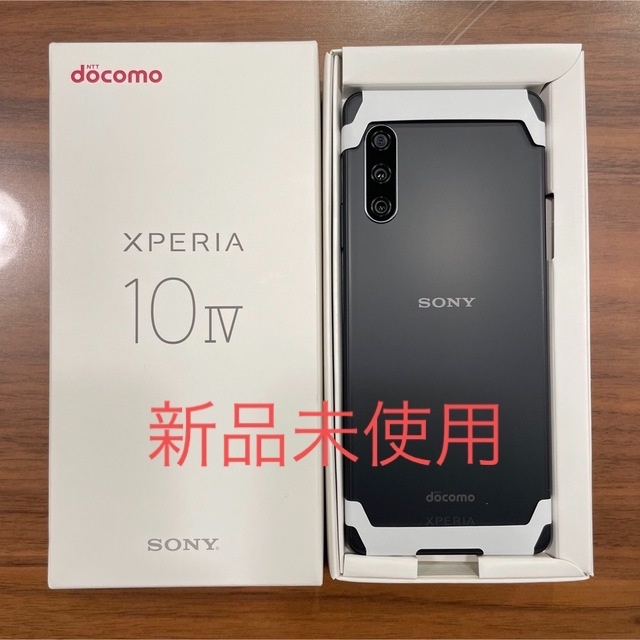 Xperia 10 IV ブラック 新品未使用 - 携帯電話
