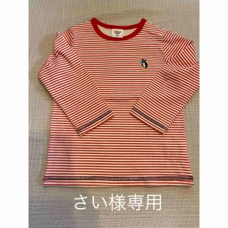 さい様専用(Tシャツ/カットソー)