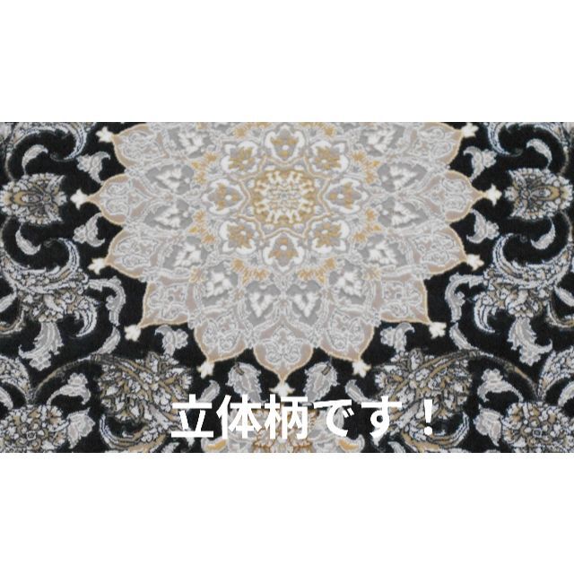 専用！高品質！高密度、立体柄！本場イラン産 絨毯！60×90cm‐21001