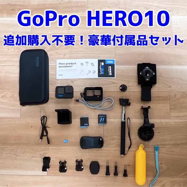 追加購入不要】Gopro HERO11 Black 豪華付属品セット | tspea.org