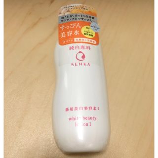 センカセンカ(専科)の純白専科　美容水　薬用　美白　新品　未使用　未開封　化粧水　(化粧水/ローション)