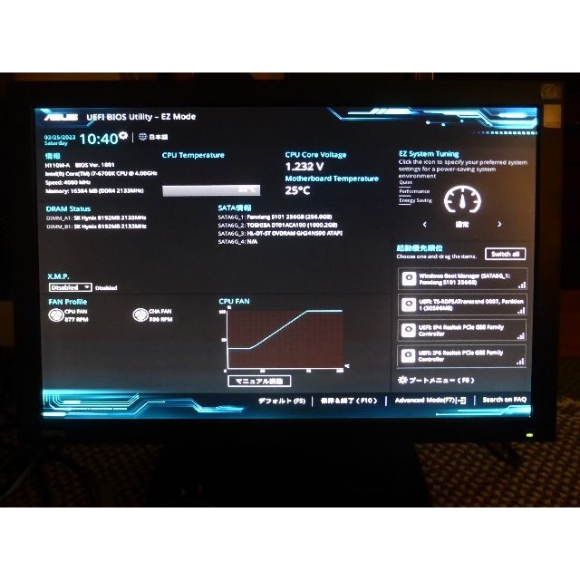 ドスパラ ゲーミング i7/16G/SSD 256G+HDD1TB/DVDマルチ 最新人気 37