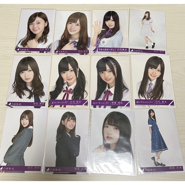 乃木坂46 生写真 まとめ売り