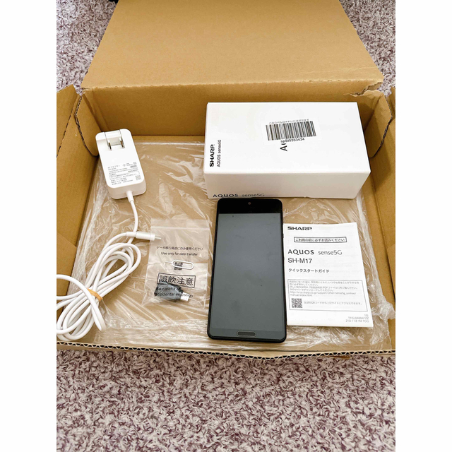 新品・未開封品 AQUOS sense5G SH-M17 ブラック SIMフリー