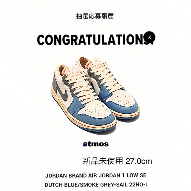 Nike Air Jordan 1 Low "Tokyo 96"  27cm