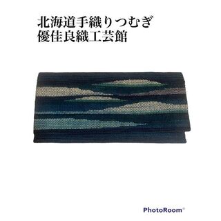 「北海道手織りつむぎユーカラ織工芸館 優佳良織工芸館 羊毛 財布